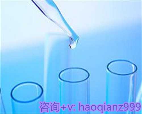 血精受孕胎儿健康吗？供卵供卵试管三代试管。