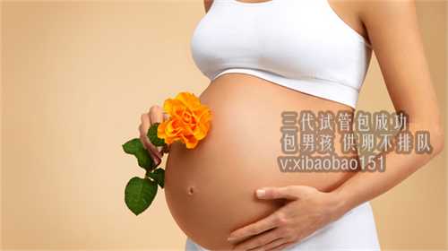 上海供卵代生机构_试管婴儿可以解决不孕问题，那可以进行性别选择吗？