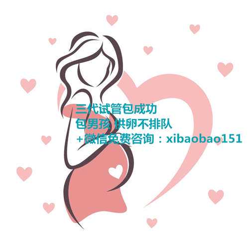 上海供卵联系找坤和助孕全心_做试管婴儿，为什么医生让我做宫腔镜检查?