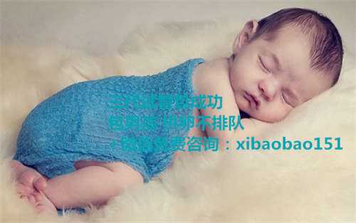 上海好孕来代群供卵_试管婴儿，今年30岁了