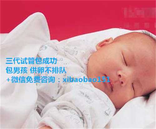 中国供卵中心有哪些_北京做一对试管婴儿双胞胎需要多少钱呢？