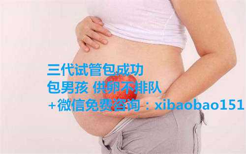 上海供卵试管婴儿哪家好_试管婴儿的成功率及试管婴儿的副作用