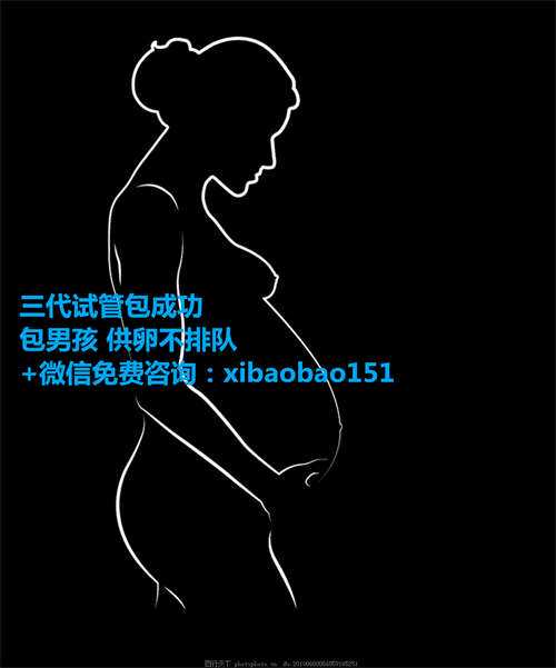 上海供卵代怀双胞胎_2020赴泰国试管婴儿费用需要多少？