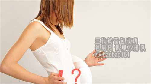 <b>上海试管供卵选性别_哪些情况下做试管婴儿等于浪费钱？</b>