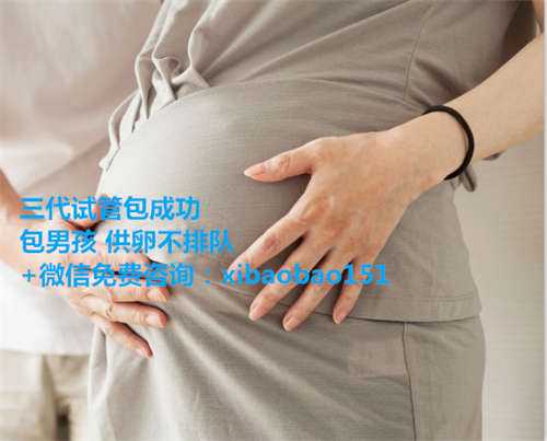上海哪里有供卵的医院_第一次做试管婴儿失败，第二次该如何提高成功率