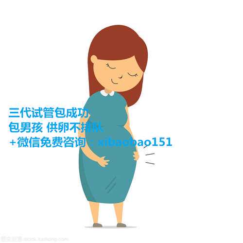 上海全国供卵中心_做试管婴儿花费清单明晰？
