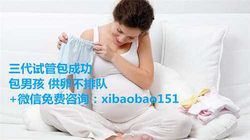 50岁失独想要孩子，【河南郑州可以做供卵试管吗】孕酮低的孕妈们都不要担心