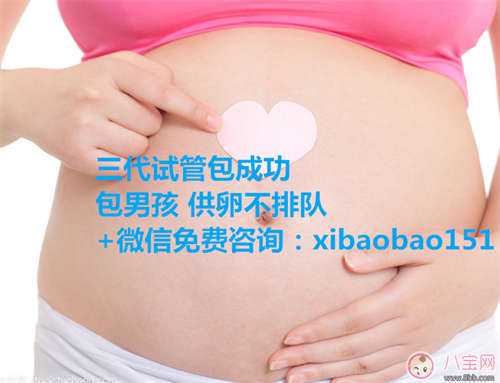 上海有没有供卵中心_三代试管婴儿怎么做的全过程详细解答！